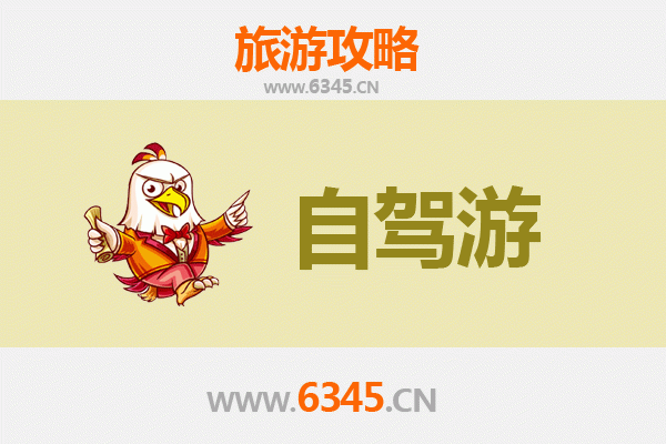 三明将乐至普陀山自驾游攻略：禅意海岛之旅