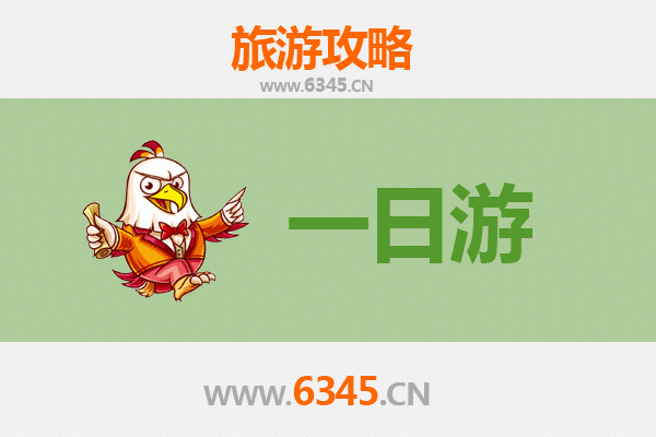 三明将乐一日游攻略：探秘玉华洞、漫步龙栖山，品味客家美食
