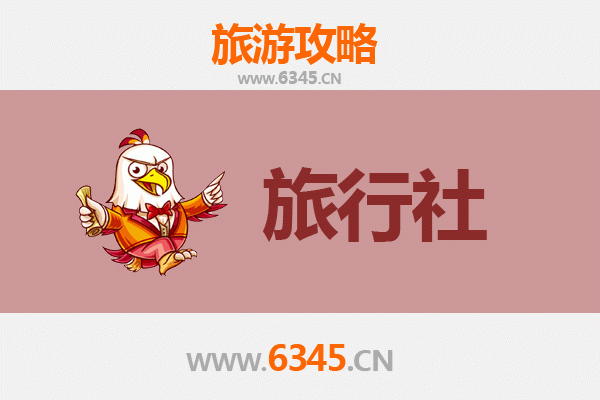 三明将乐旅行社精选推荐及深度游玩攻略