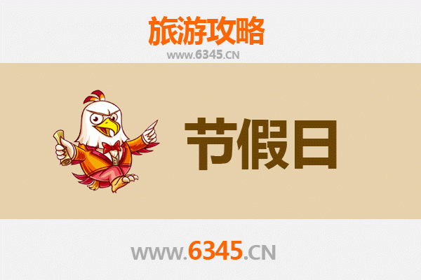 从三明将乐出发：承德避暑山庄清凉之旅全攻略