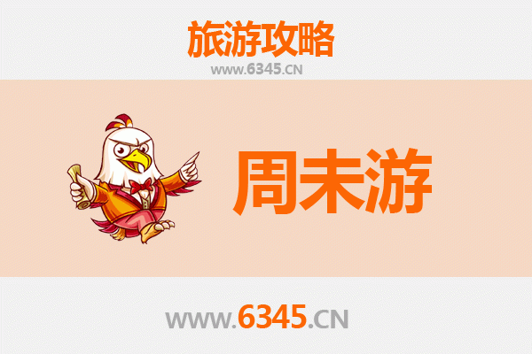 三明将乐周末游攻略：探秘玉华洞、品味擂茶与龙栖山徒步