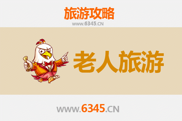 福建将乐银发之旅：慢游山水，乐享康养