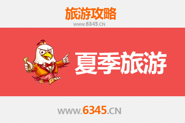 三明将乐夏季避暑全攻略：玉华洞探幽、龙栖山漂流，尽享清凉之旅